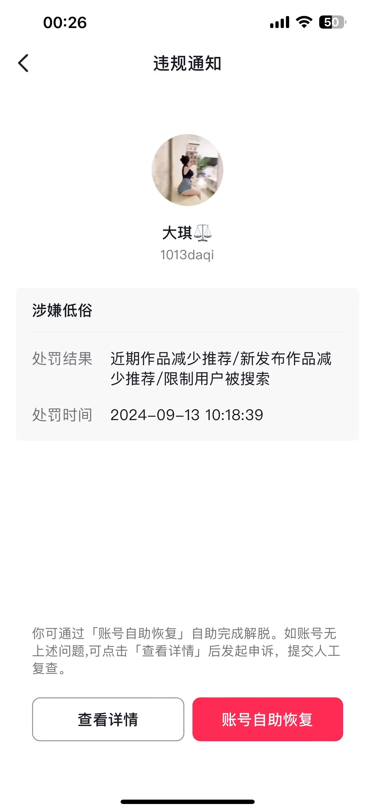 十五天，哎