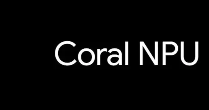谷歌开源全栈平台Coral NPU，能让大模型在手表上全天候运行