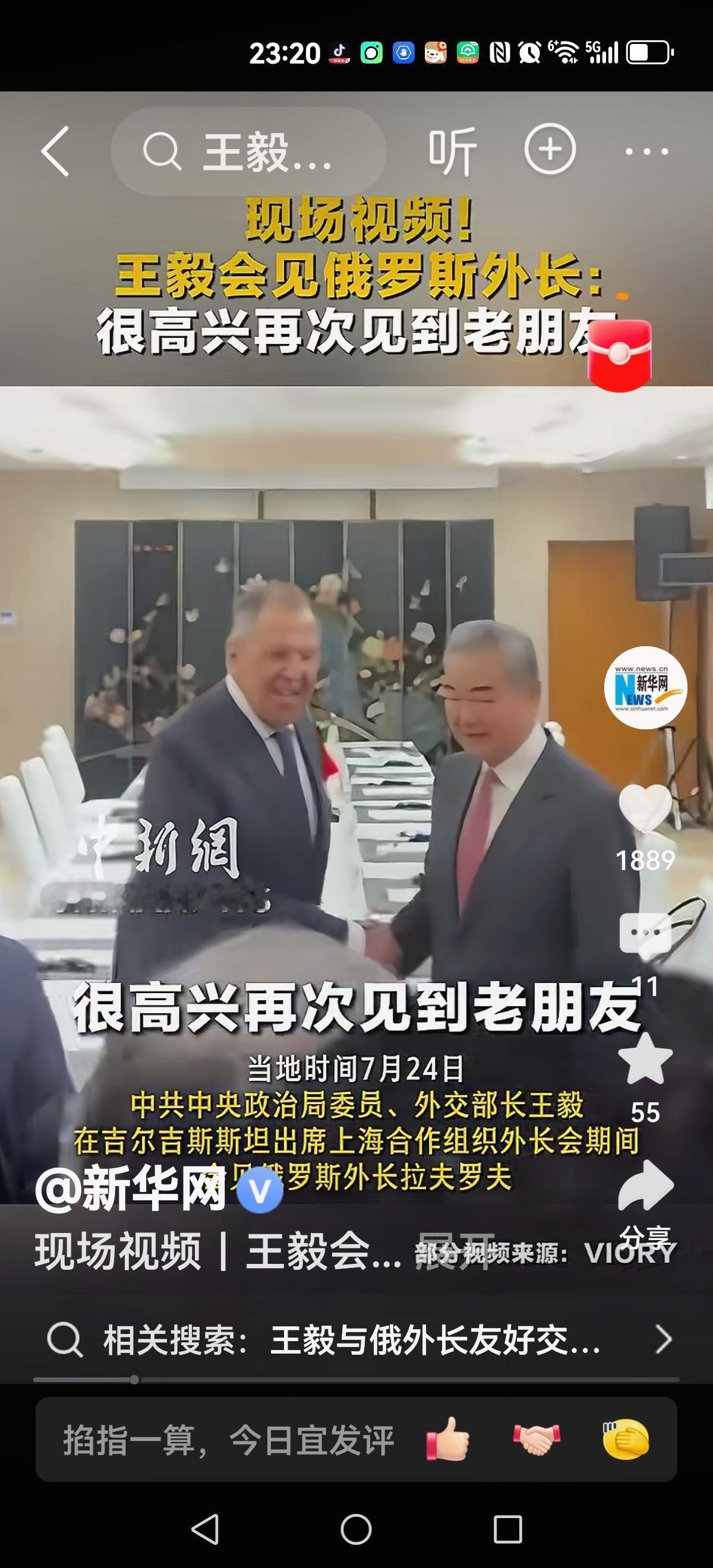 【中俄双边关系是高水平】
很高兴见到老朋友
我们之间谈过多少回？
恐怕起码得有个