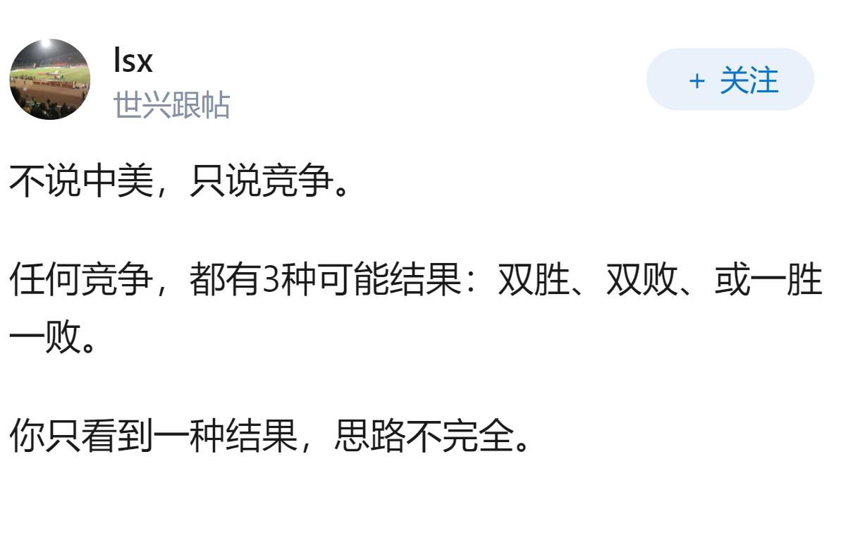 中美作为全球两大AI强国，其竞争结果在未来十年，谁將胜出？