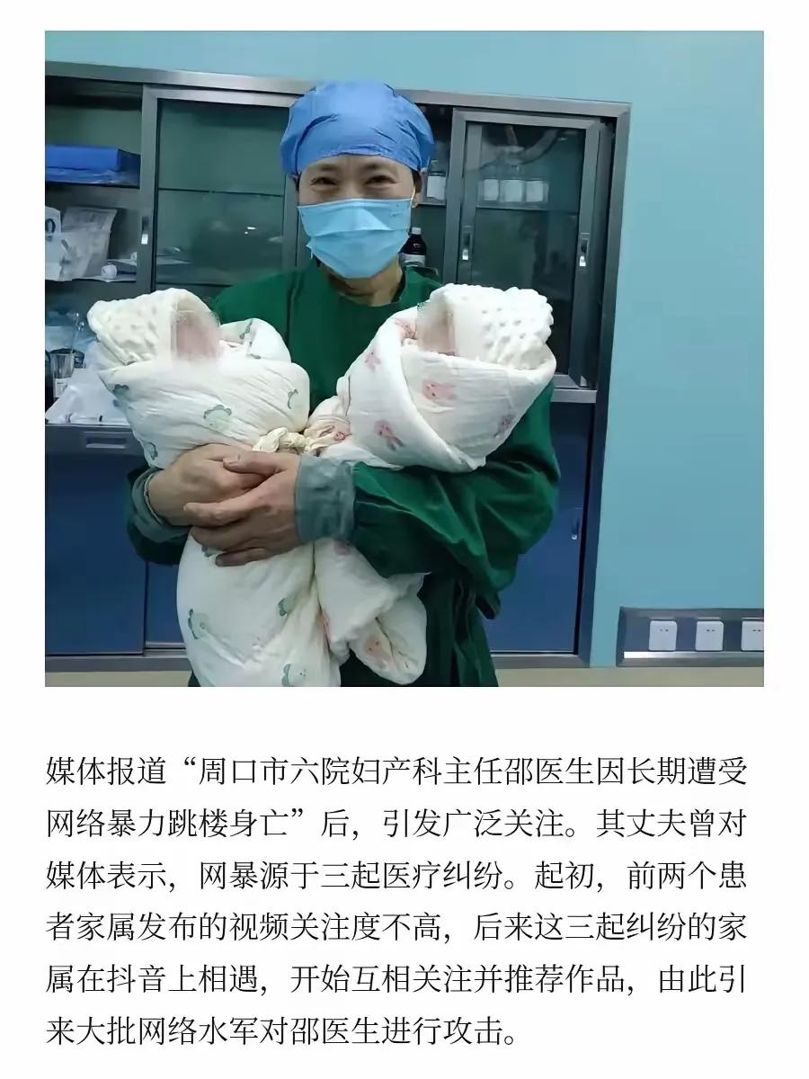 一场医疗奇迹背后，竟藏着来自“内部人”的恶意攻击。邵医生拼力从死神手中夺回产妇生