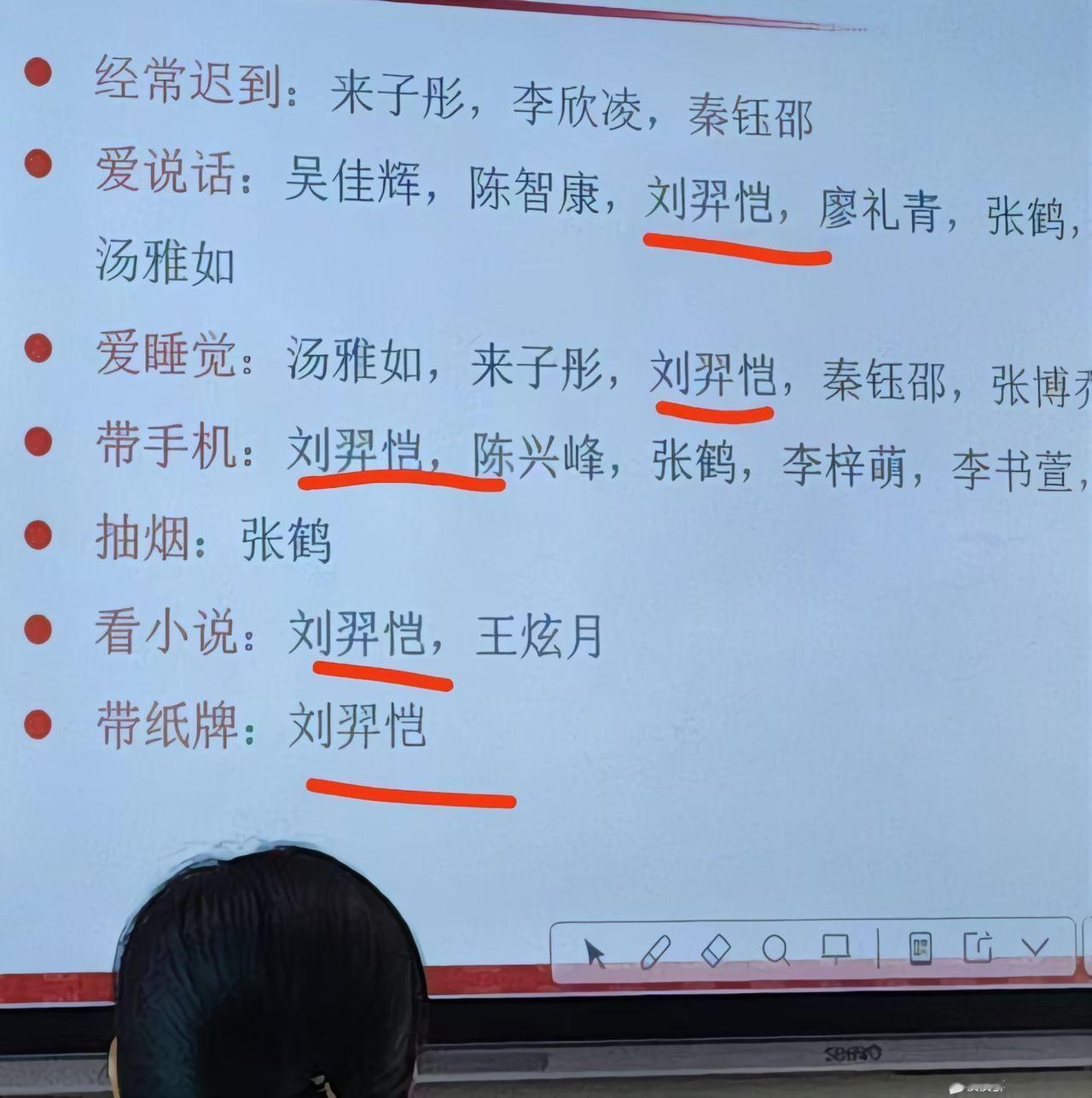 我恺哥早到就是为了给主任添堵[抱一下]