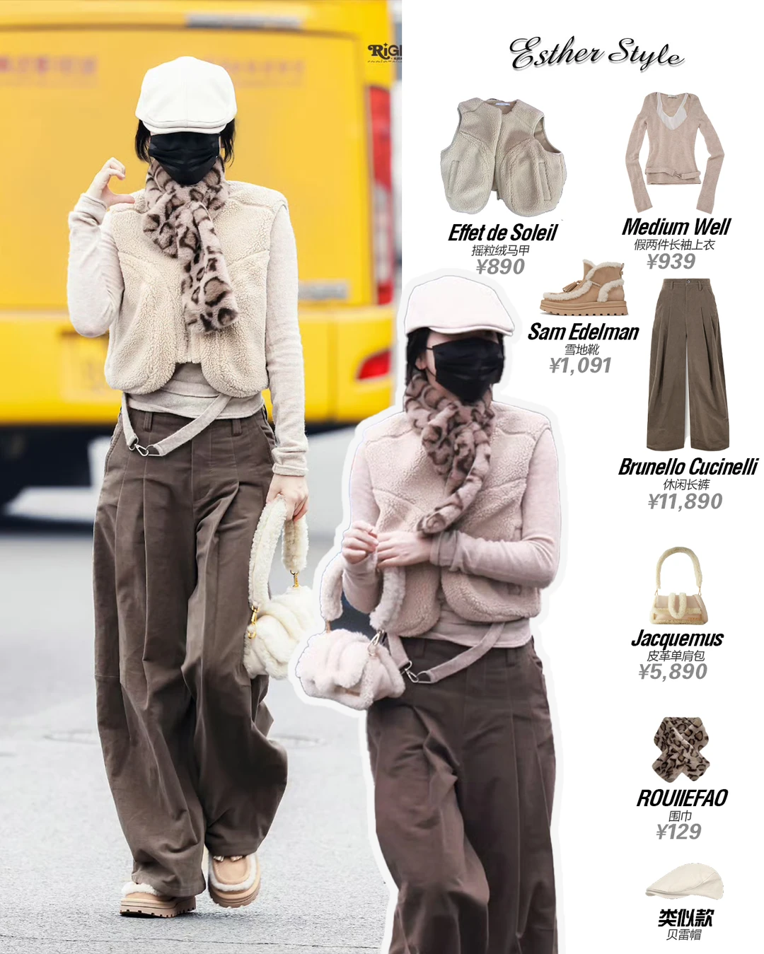 虞书欣横店时装周0128 🧣法式老钱松弛感