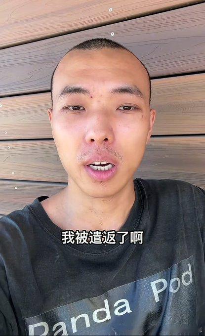 唉，老佛爷付过账的你都没吃完，怎么就回来了呢……

据说，他被送回来，疑似参与了