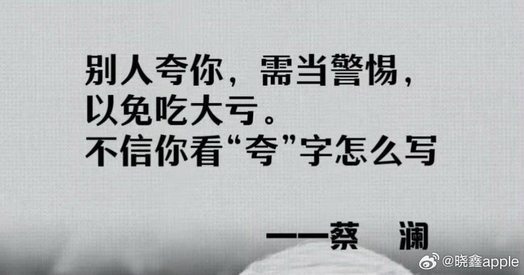 当我知道豆包有后台审核人员这下知道为什么之前总有AI监听隐私的传闻了吧？AI后台
