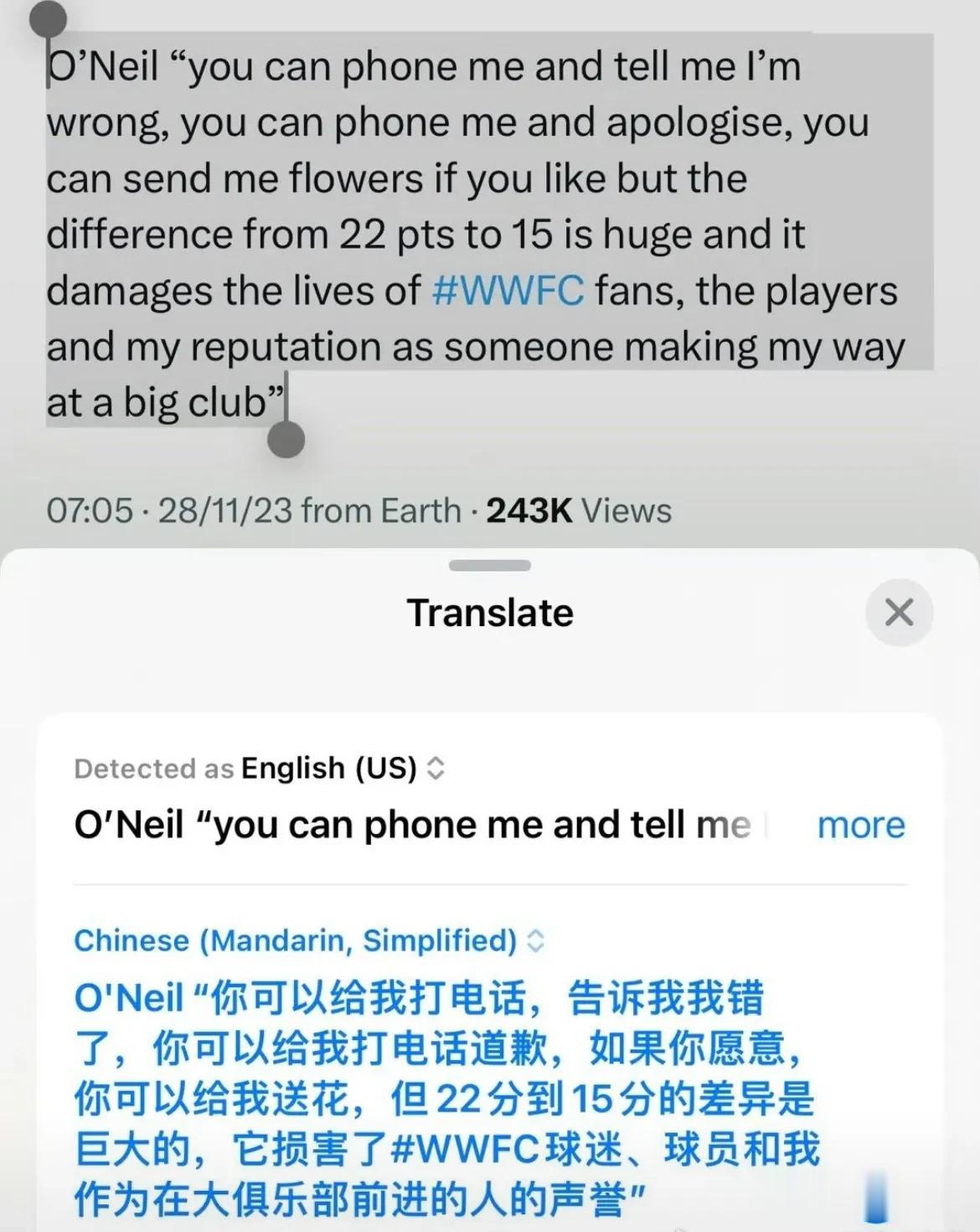 在一个不知名的角落，昨夜狼队主帅奥尼尔再次被VAR“不公正对待了”。

狼队主帅