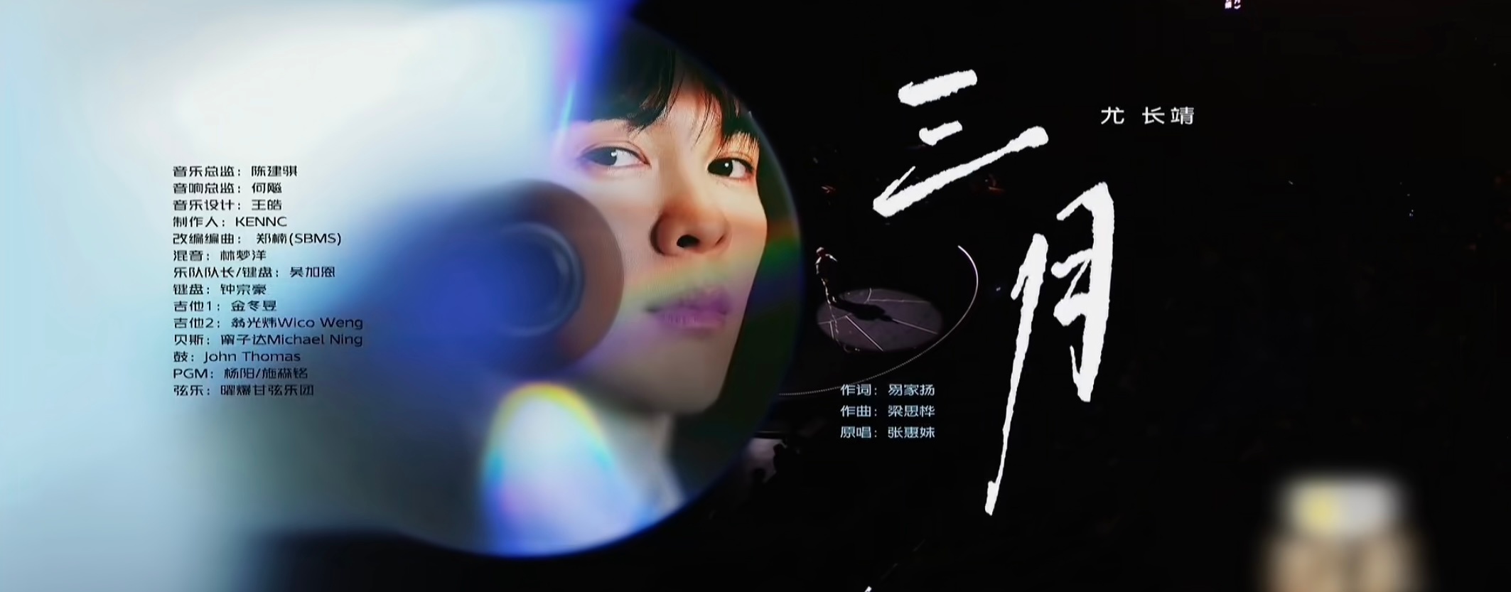歌手第10期选曲 没人觉得尤长靖每期选歌很有品吗⁉️都是我歌单里的宝藏歌曲，爱听