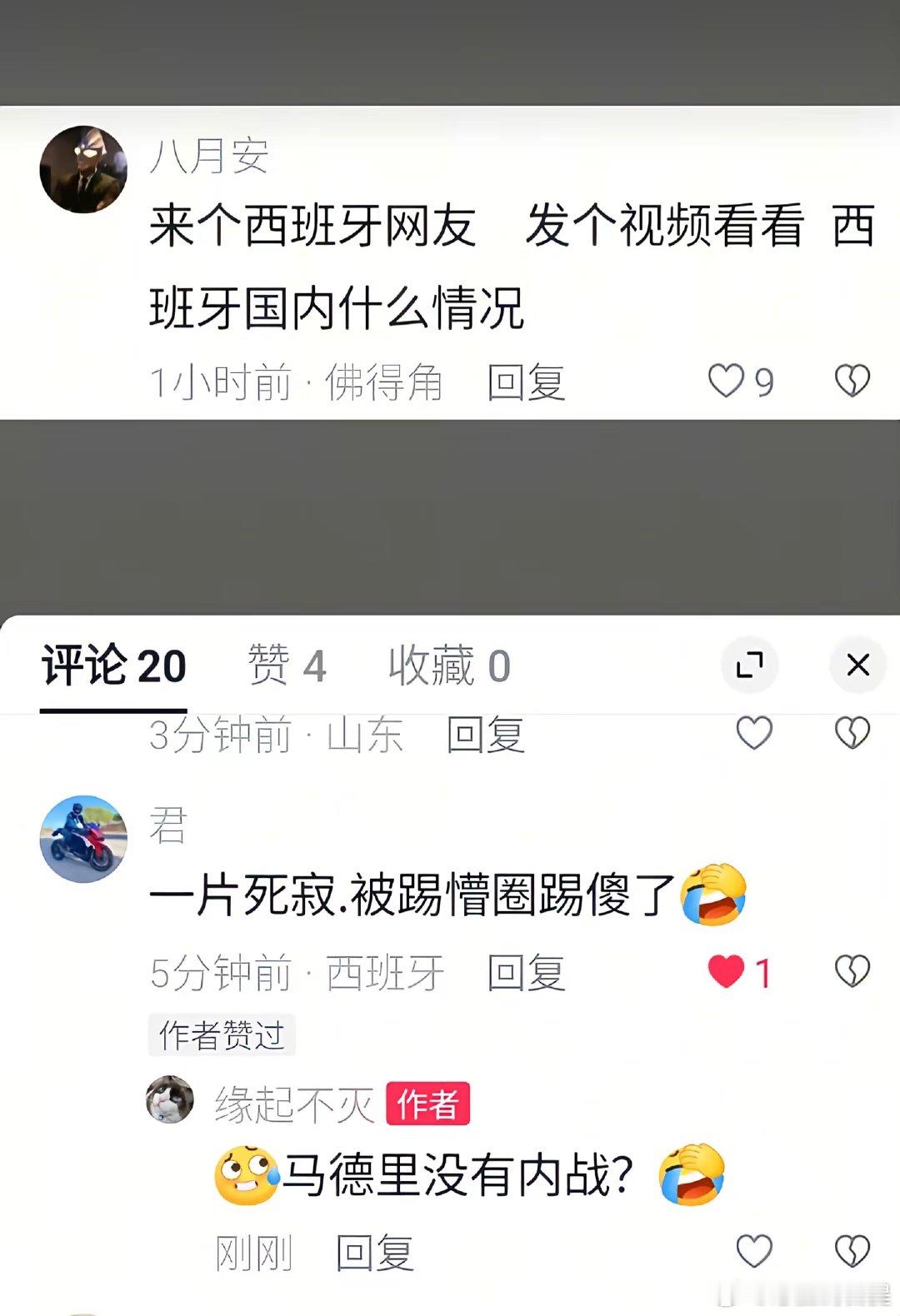 把哥俩凑齐了😂😎。 世界杯