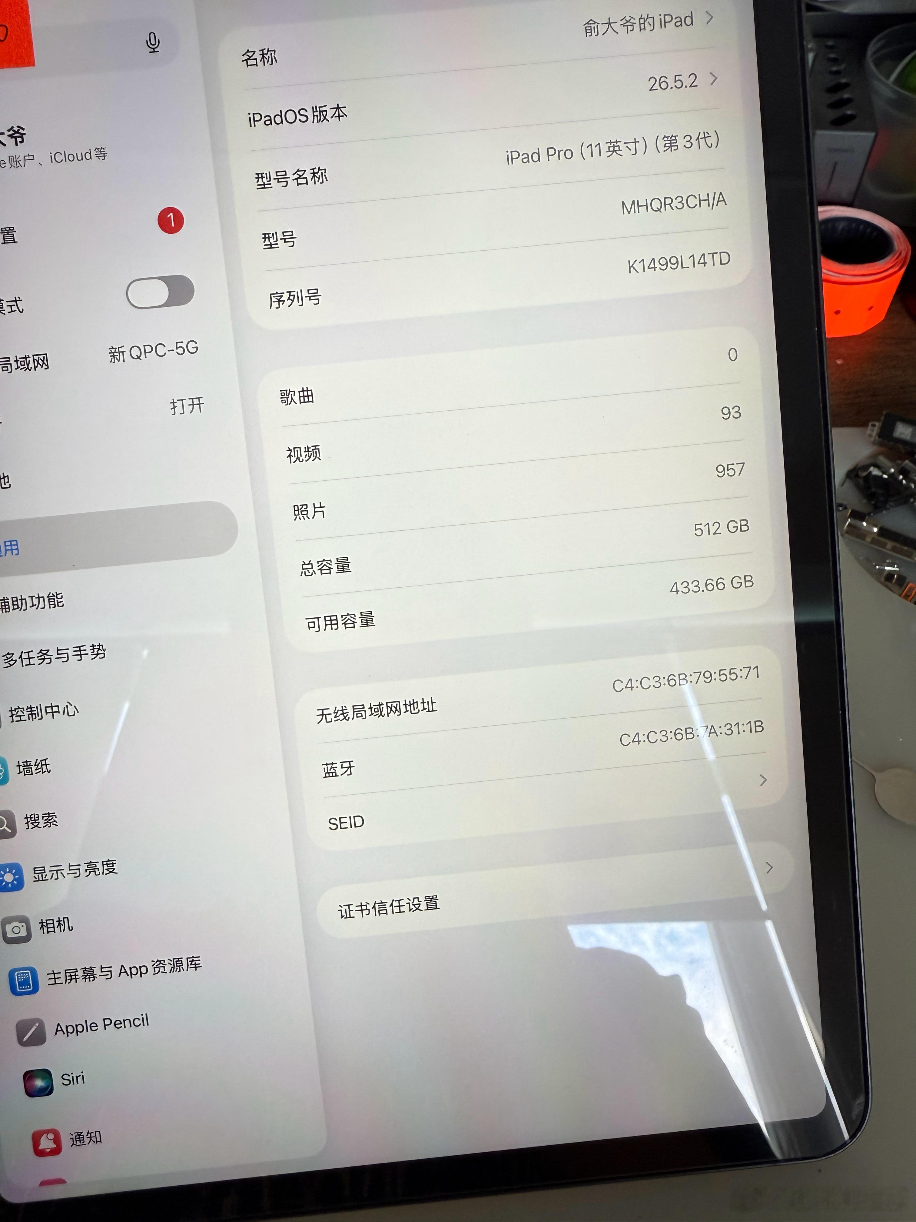 iPad Pro内存不够用128G扩容512G面容坏维修面容根据客户要求帮忙备份