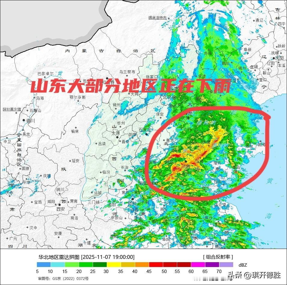 山东天气实况：晚上19点，山东大部分地区正在下雨，朋友们你们那里雨下得大吗？
 