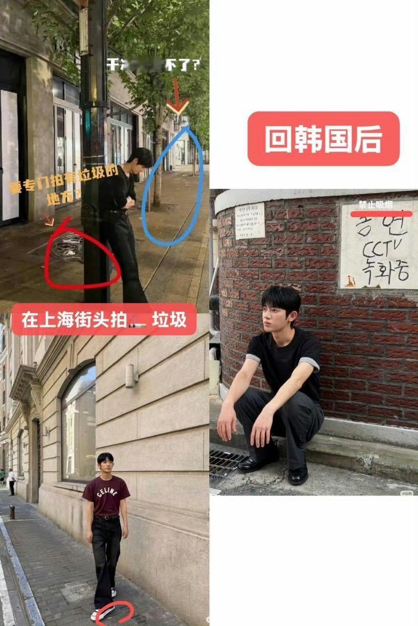 韩国bl剧检察官的朴时宇，上海行vlog 只发油管，没中文只有机翻，明明受众只有