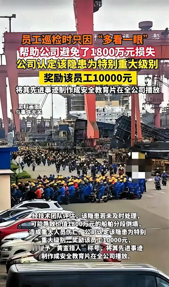 这就是命啊！湖北武汉，一名员工在日常巡检时，只因多看了一眼，便发现大型支撑架明显