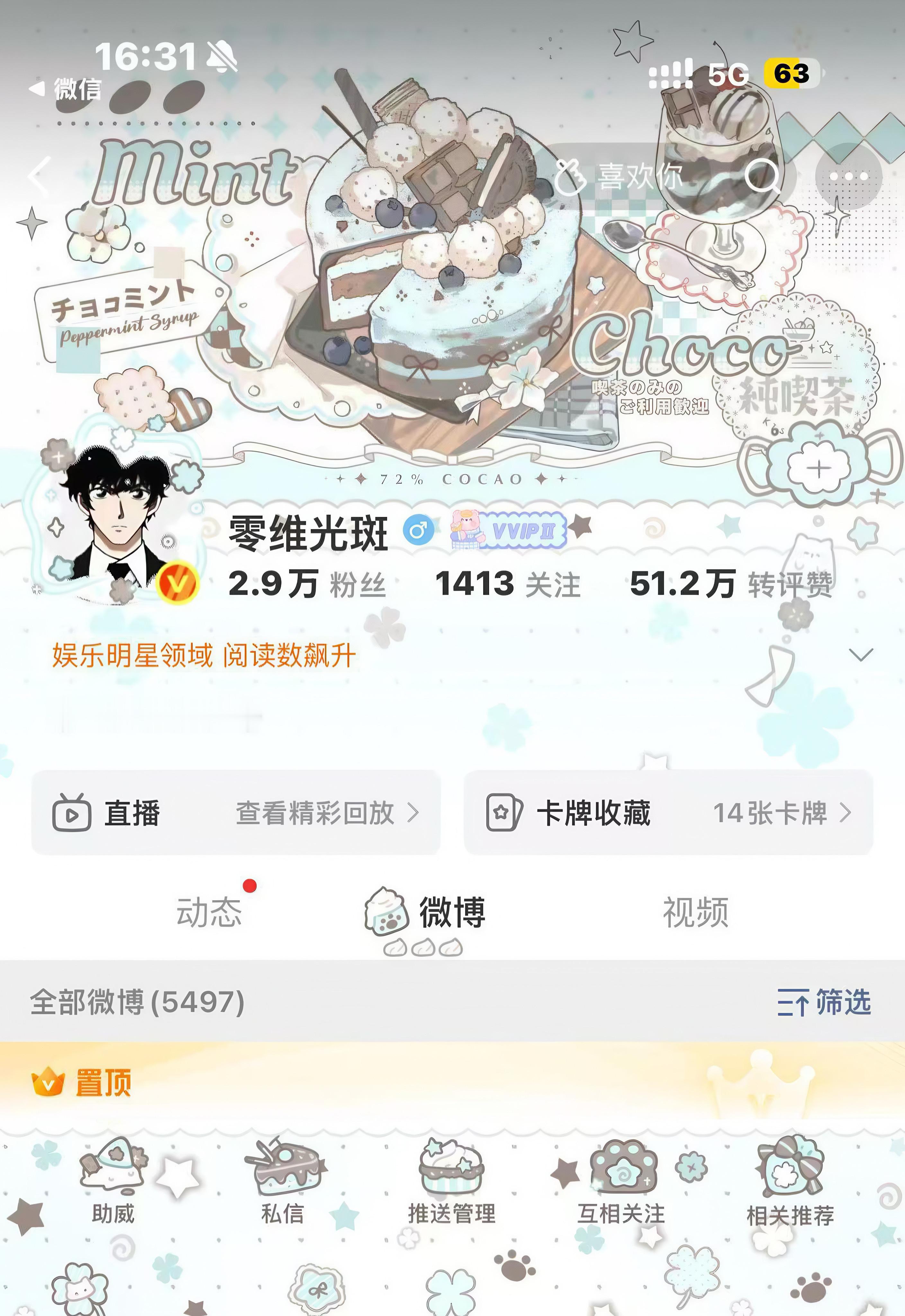 在垂耳兔隐和kitty稀中我选择先收柴犬隐 