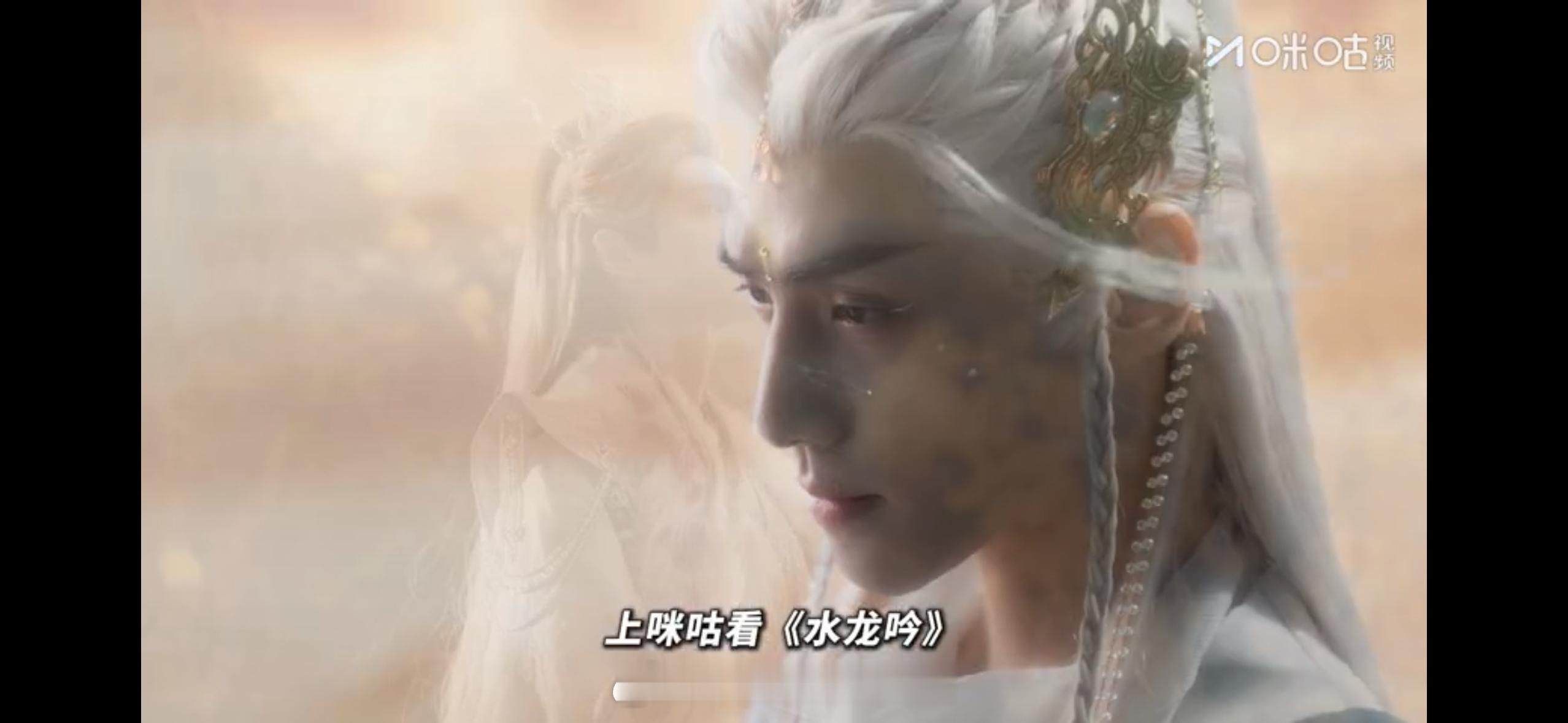 全江湖都在摇人追水龙吟 一人一笛守江湖，半醒半醉破迷局！唐俪辞的江湖从不是单打独