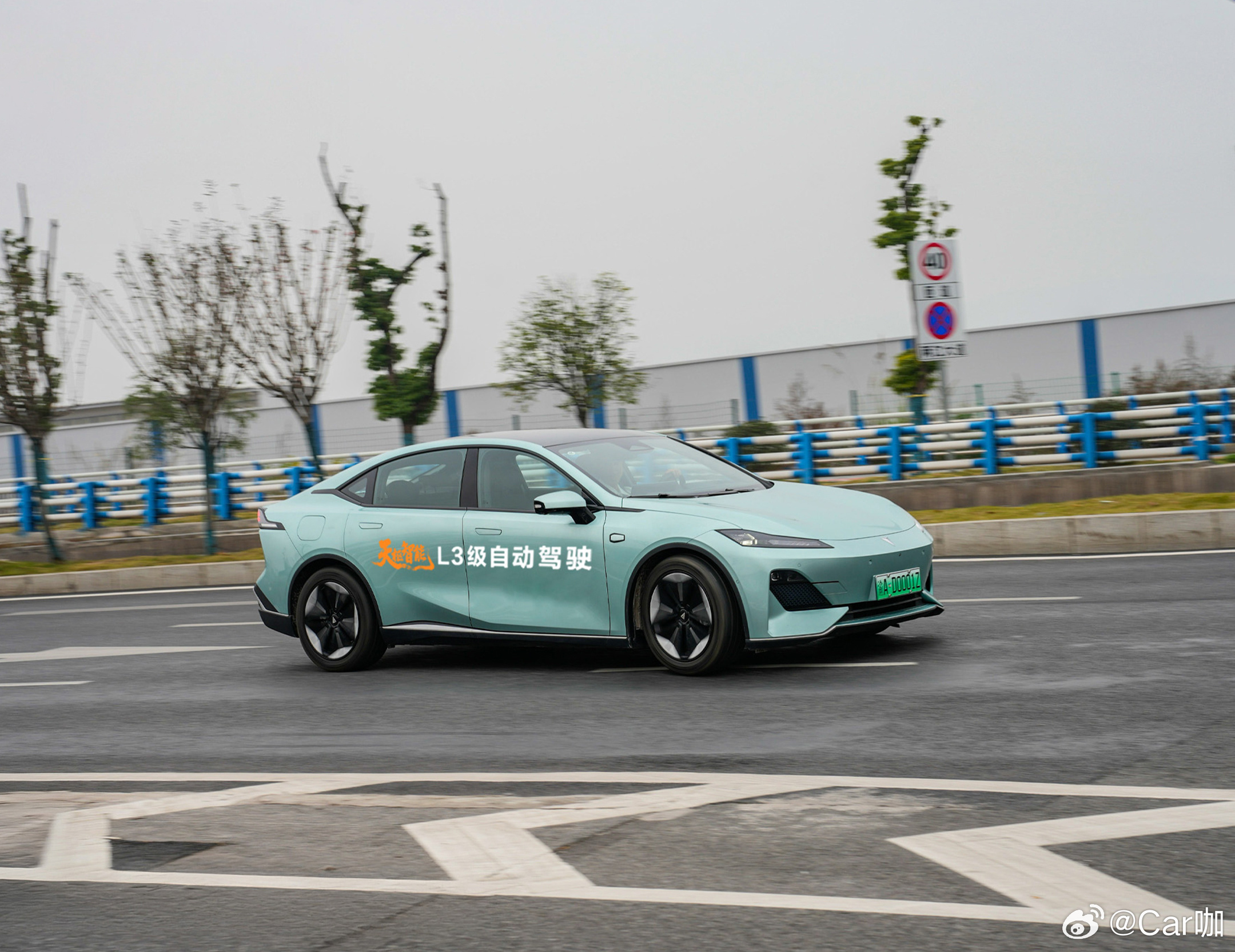 首块L3号牌落地重庆国内首块L3级自动驾驶专用号牌在重庆诞生，由长安汽车拿下，意