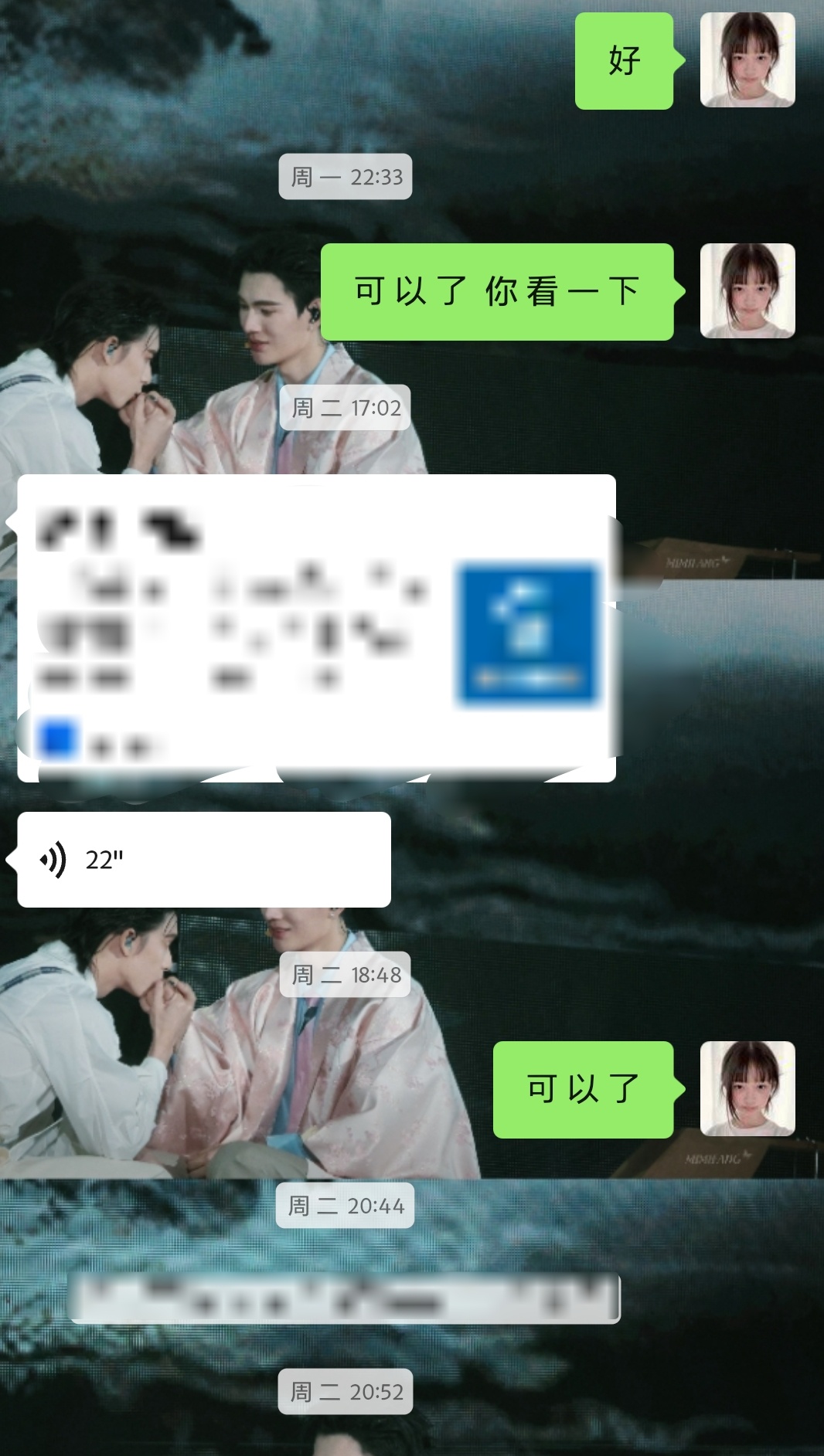 我tm欠你的是不是 这是你的职责吧 砍死不回消息的人 