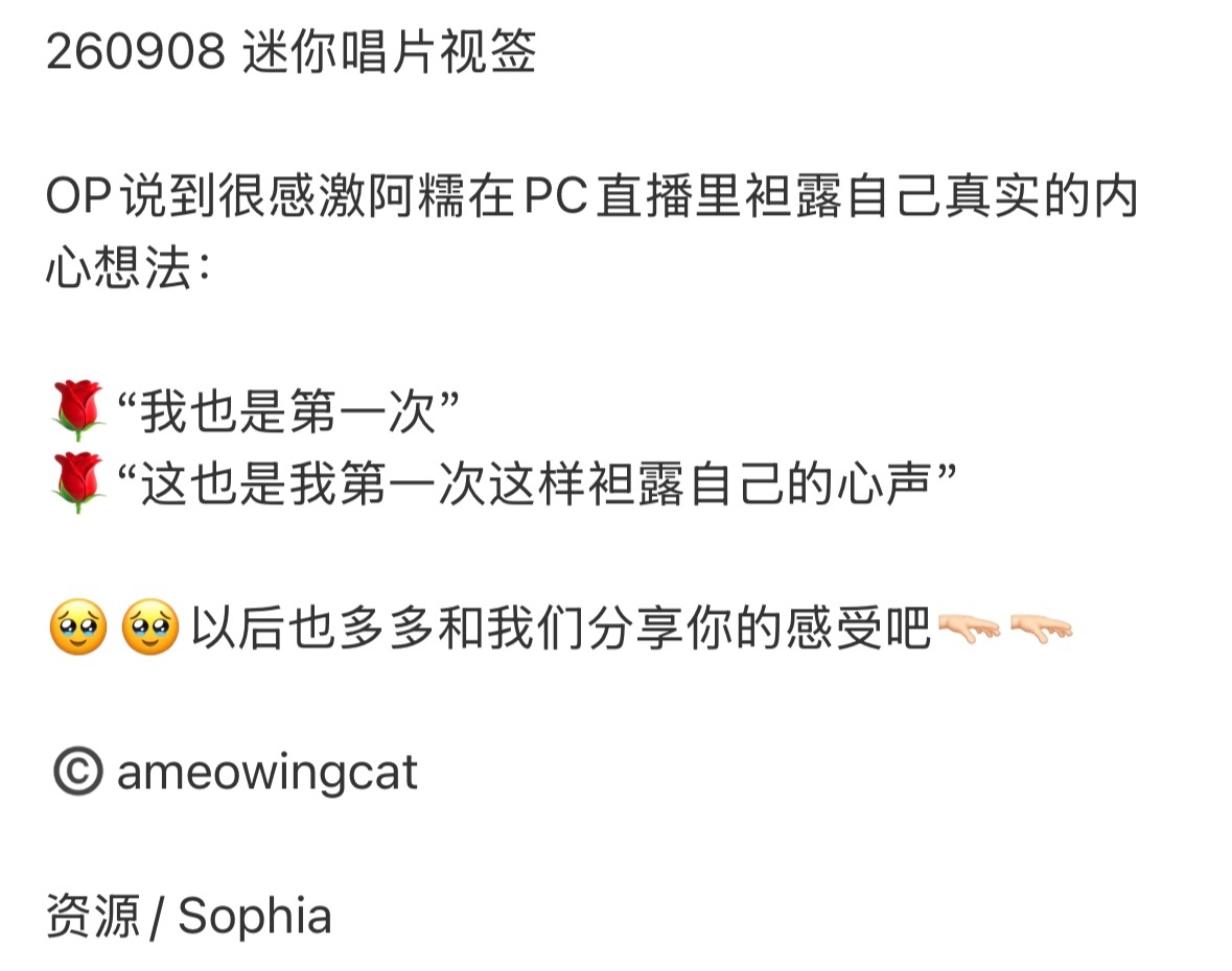 我哥哥第一次付出真心就被那样对待 我恨死你们这些唯独对他苛刻的人了[泪] ​​​