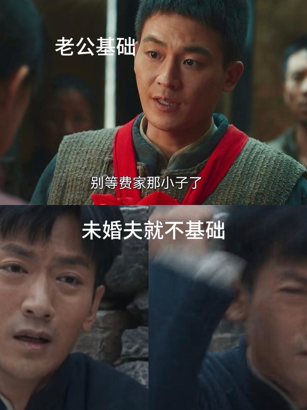 生万物版穿搭要显贵以绣绣的视角：意外有一个好老公但却有一个懦弱无能的未婚夫有一个