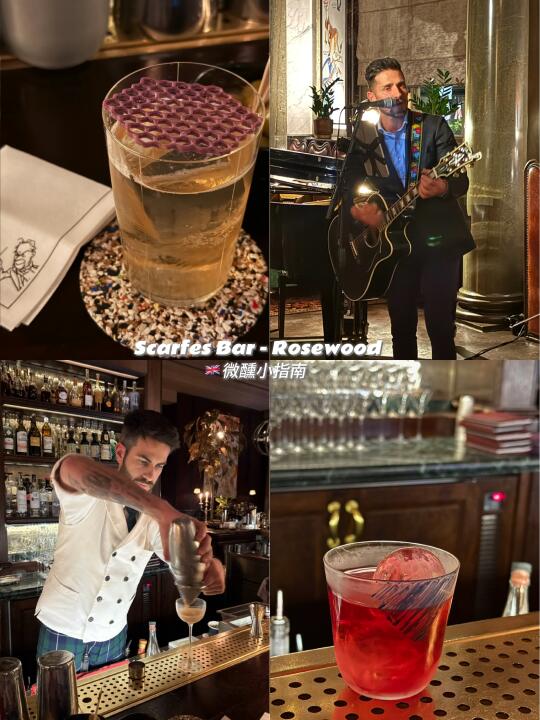 🇬🇧 微醺指南| Best Jazz bar in London