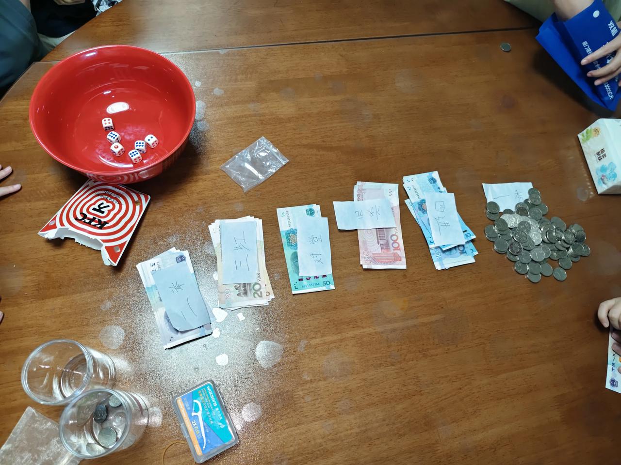 家庭博饼还是得博现金才好玩，一千块换成零钱可以博很久。

每年中秋我们两家都会凑