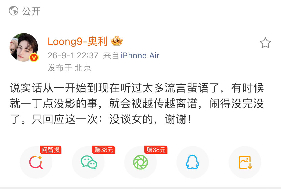 小哥哥这时候还不忘麦麸[good][good][good] ​​​