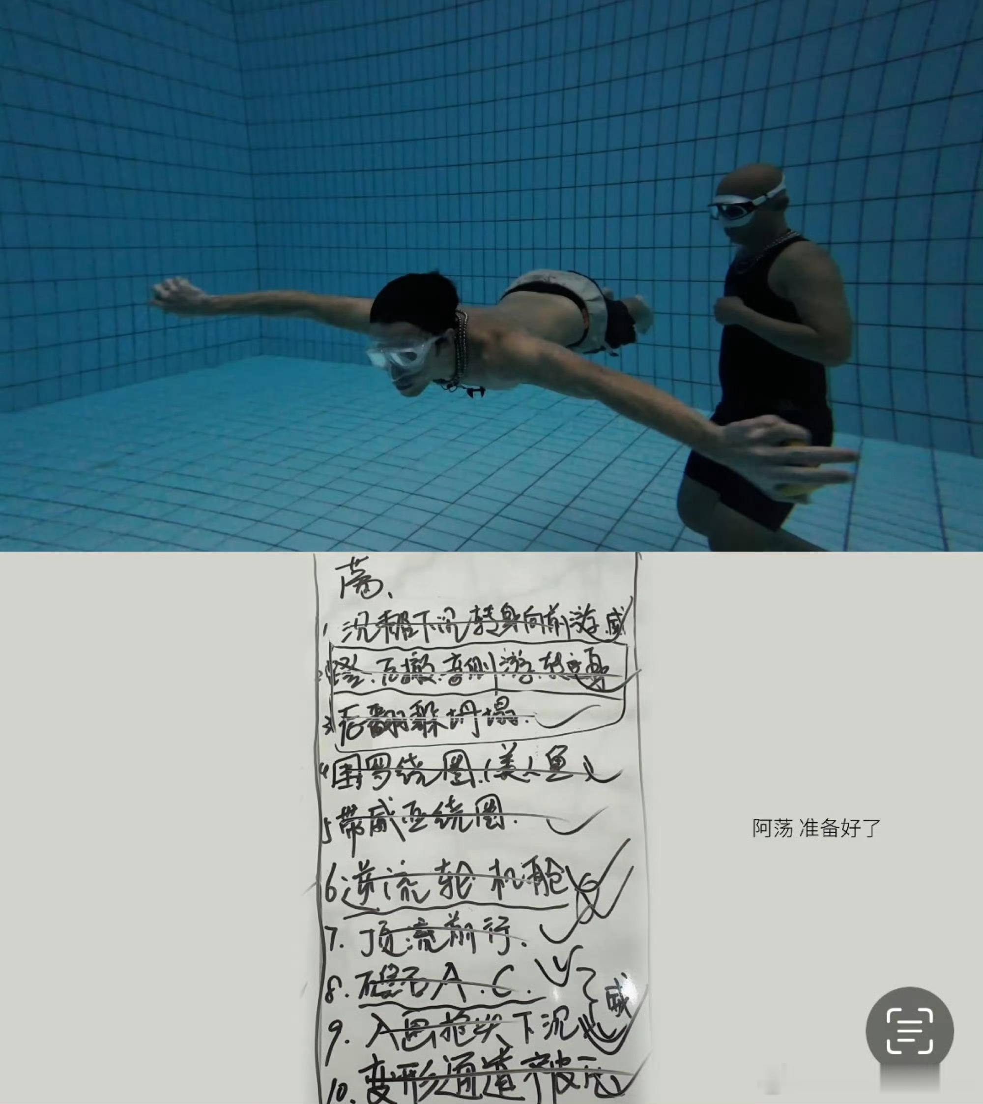 对吴磊手长腿长有了实感看吴磊东极岛训练特辑，满脑子都是他手长腿长，水下像美男鱼。