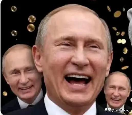 当每天1.5亿美元的泼天富贵砸向俄罗斯时，普京笑抽了。
特朗普完成了“川建国”的