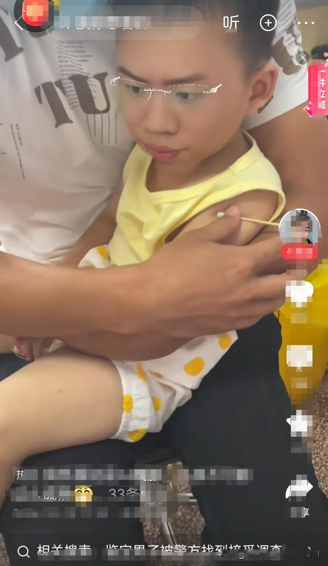 抱在怀里的小孩，这么成熟脸？难道是AI？求解！[作揖]