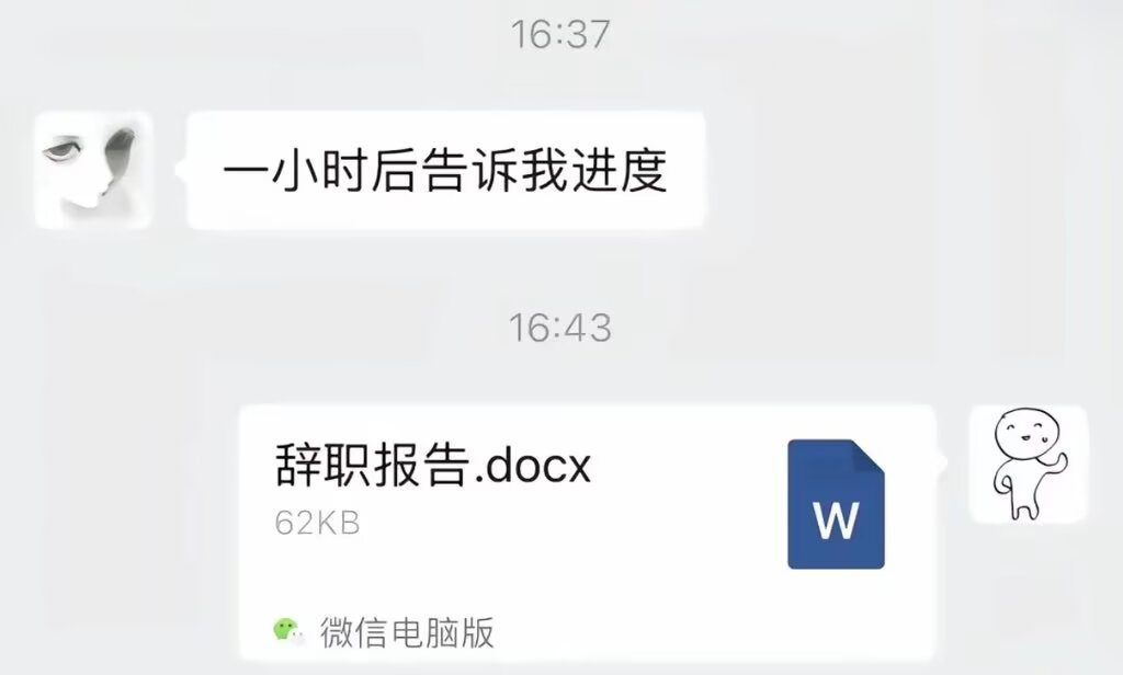 8790速度！！ 