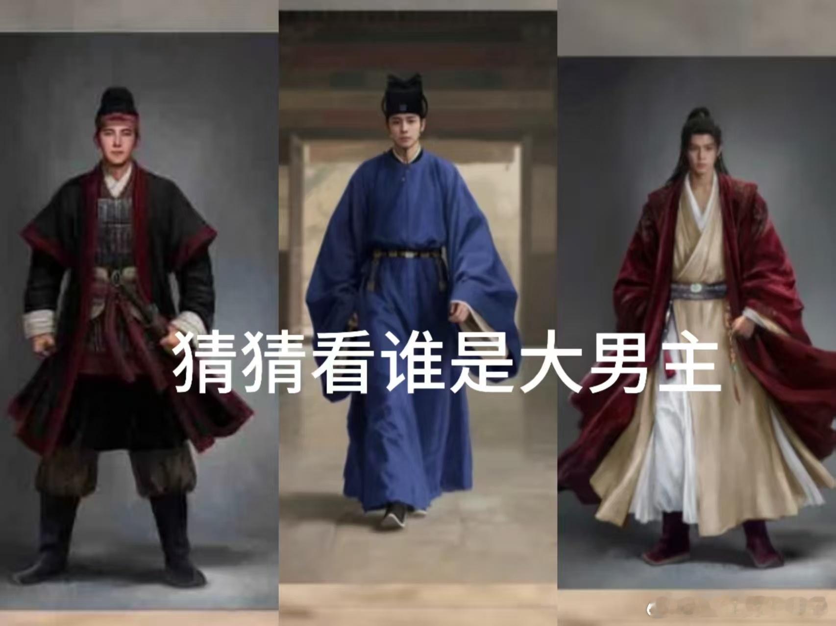 难道不是这三个都是杨洋的妆造吗？ 