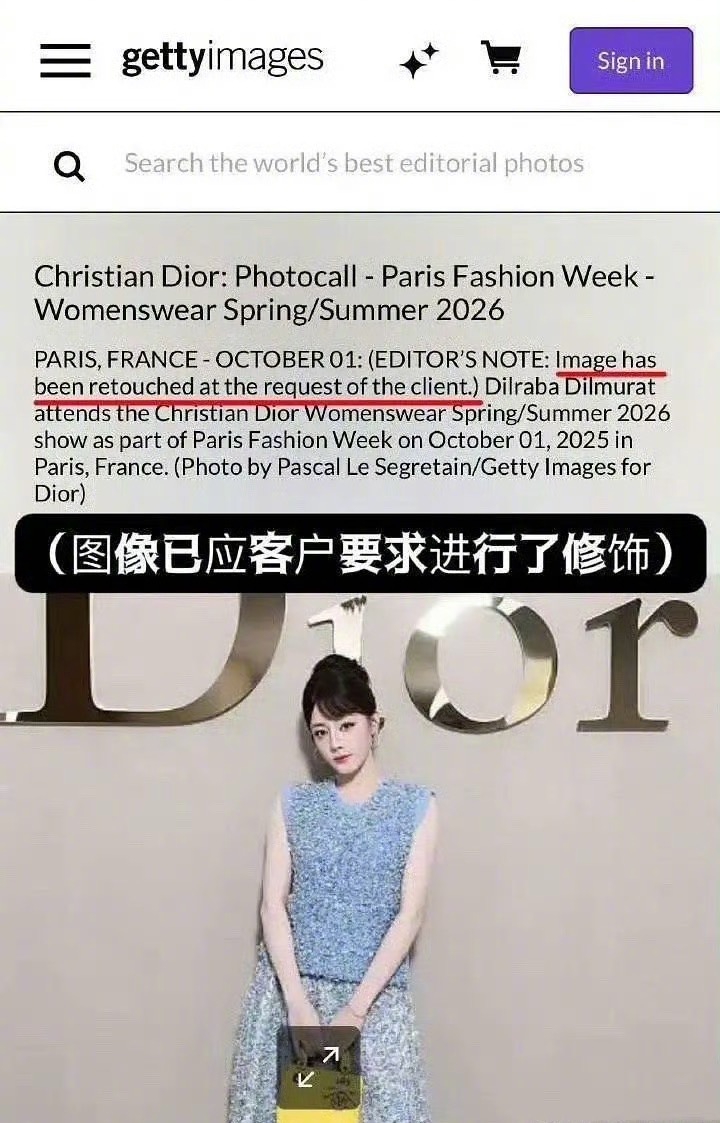 迪丽热巴出图精修过，这个客户指的是雕还是热巴本人？热巴娜扎 新疆双美闪耀巴黎 ​