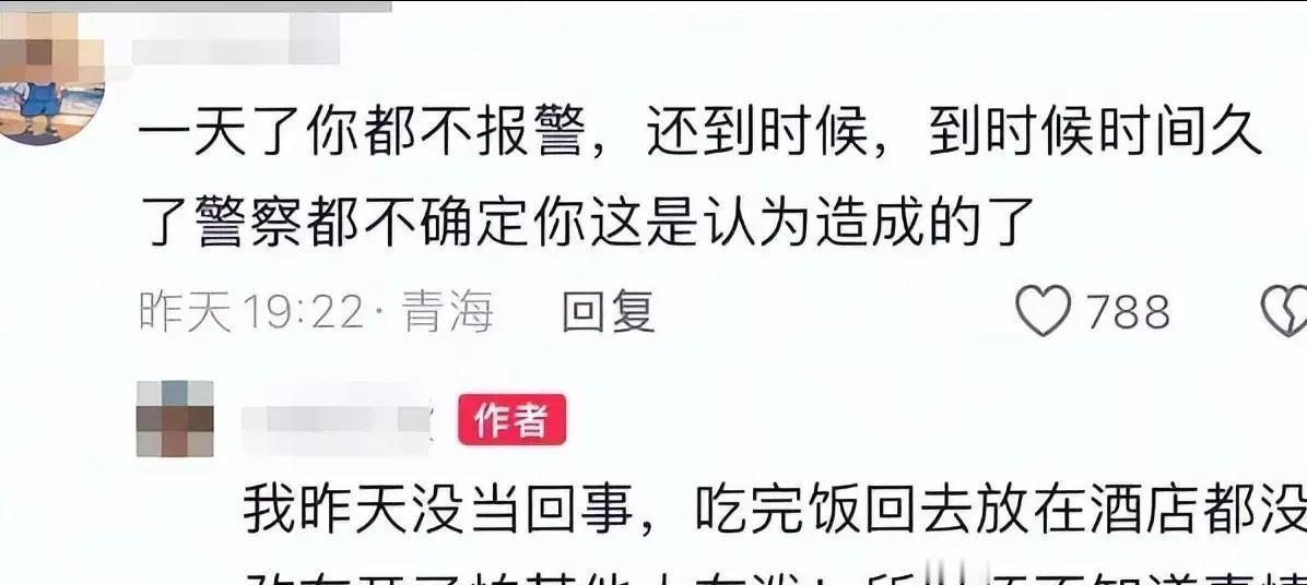 大过节的，一家老小开车出门，结果被人拉开后备箱拿高压水枪往里灌。

我爸六十多了