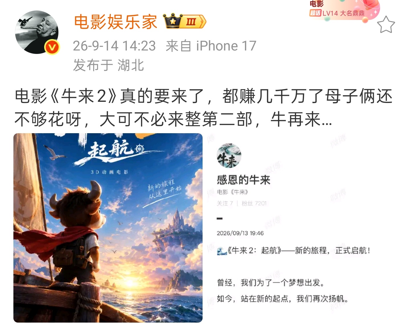 数码闲聊站[超话] 贪心不足蛇吞象。靠运气赚的钱终将靠实力亏回去，似乎也能说得通