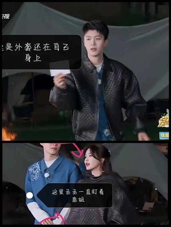 白鹿好喜欢穿男明星的外套了 