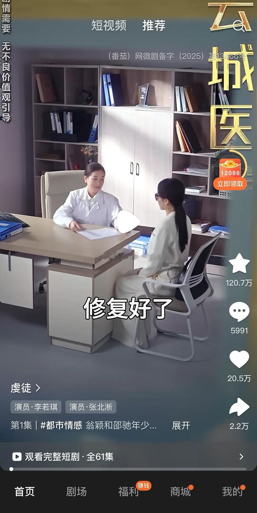 现在短剧还有这种情节，炸裂🤯🤯 