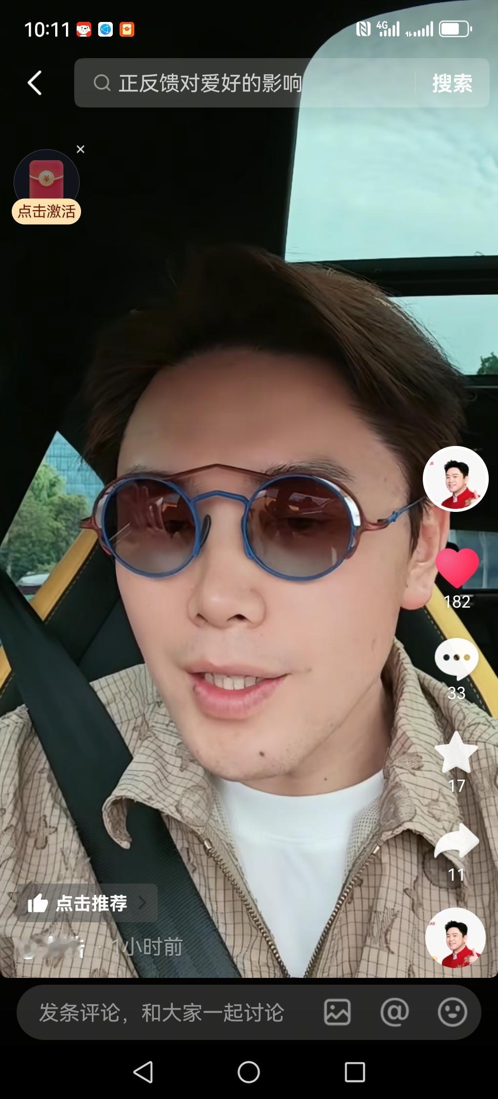全网找到自己喜欢工作的就两个人，一个是追觅俞浩，另一个就是在大洋彼岸的那个人。相