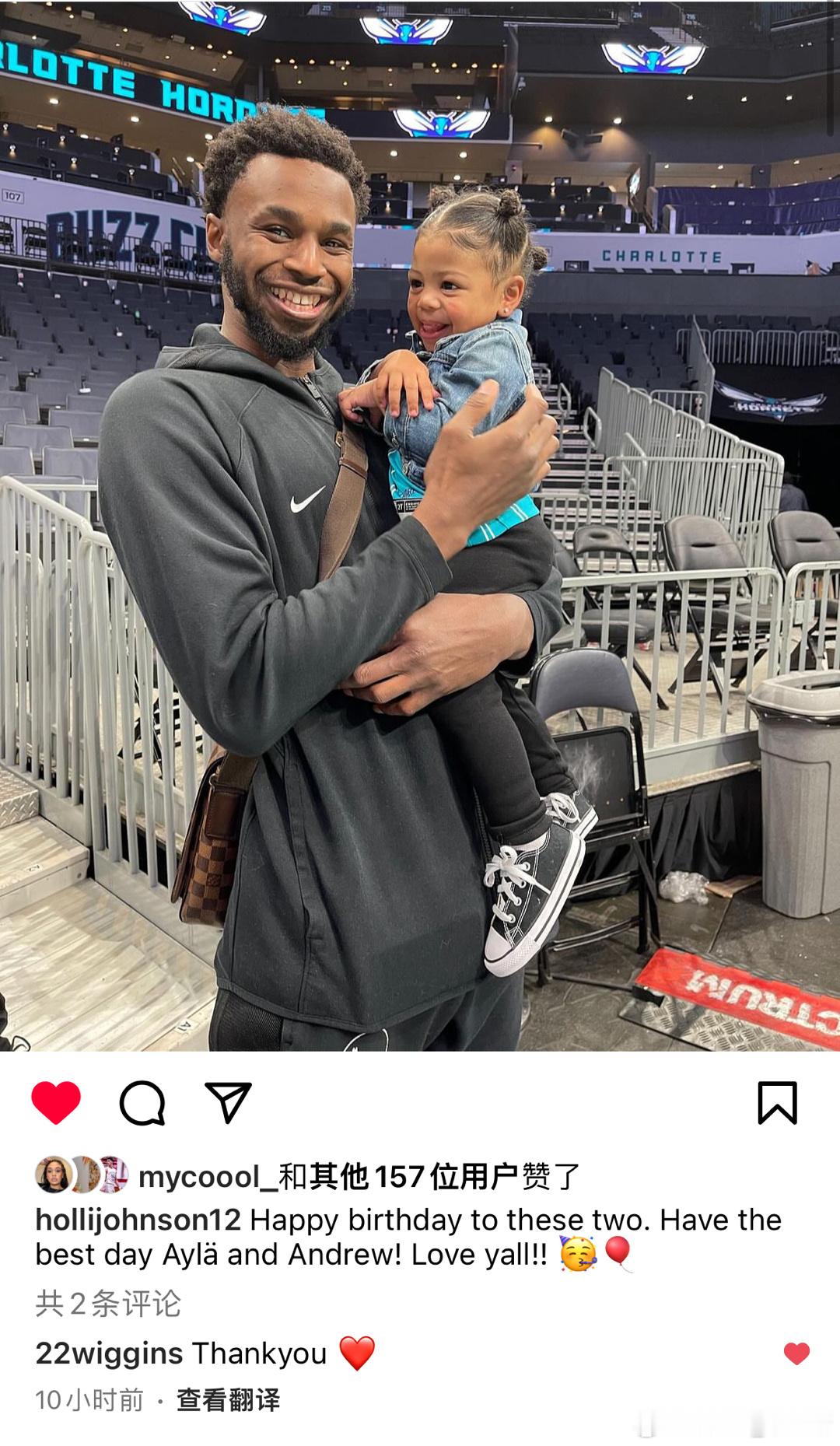 岳母祝嘴哥和自己外孙女Ayla生日快乐 （两者同一天生日 维金斯和黄蜂的布里奇斯