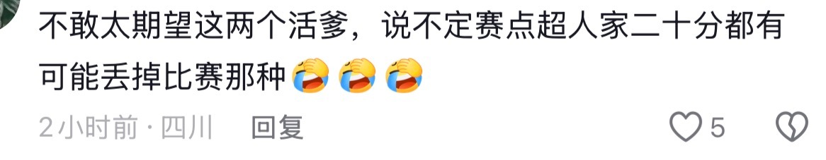 我的爸呀大哥羽毛球总共才几分 