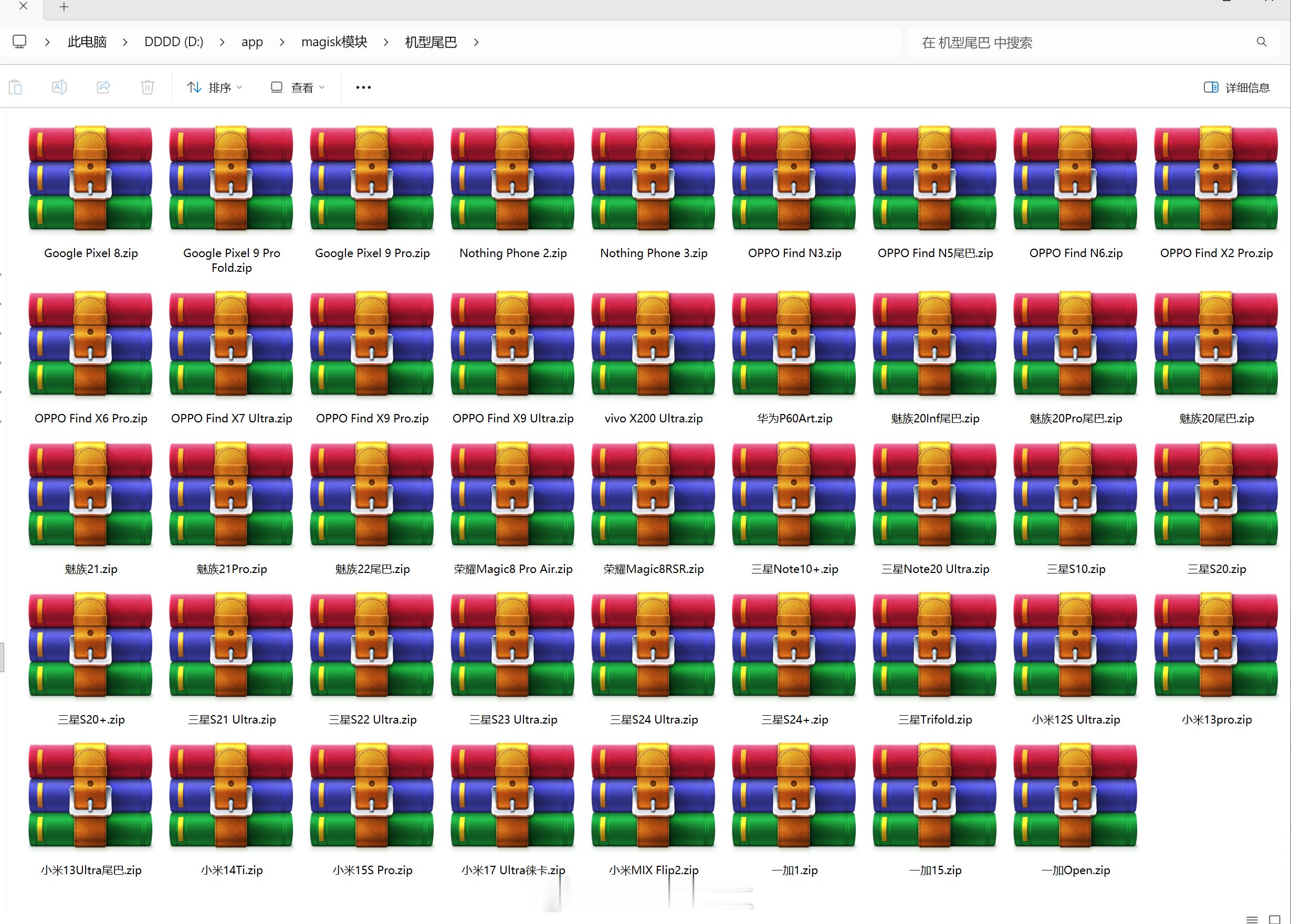有人想要吗？要的话我回头打包发出来，想要其他任何机型也可以找我定制，前提是你的手