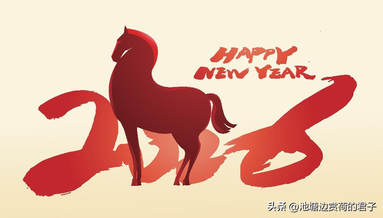马年到啦，祝福必须安排上！我觉得“一马当先”特别适合送给职场小伙伴，希望大家在事