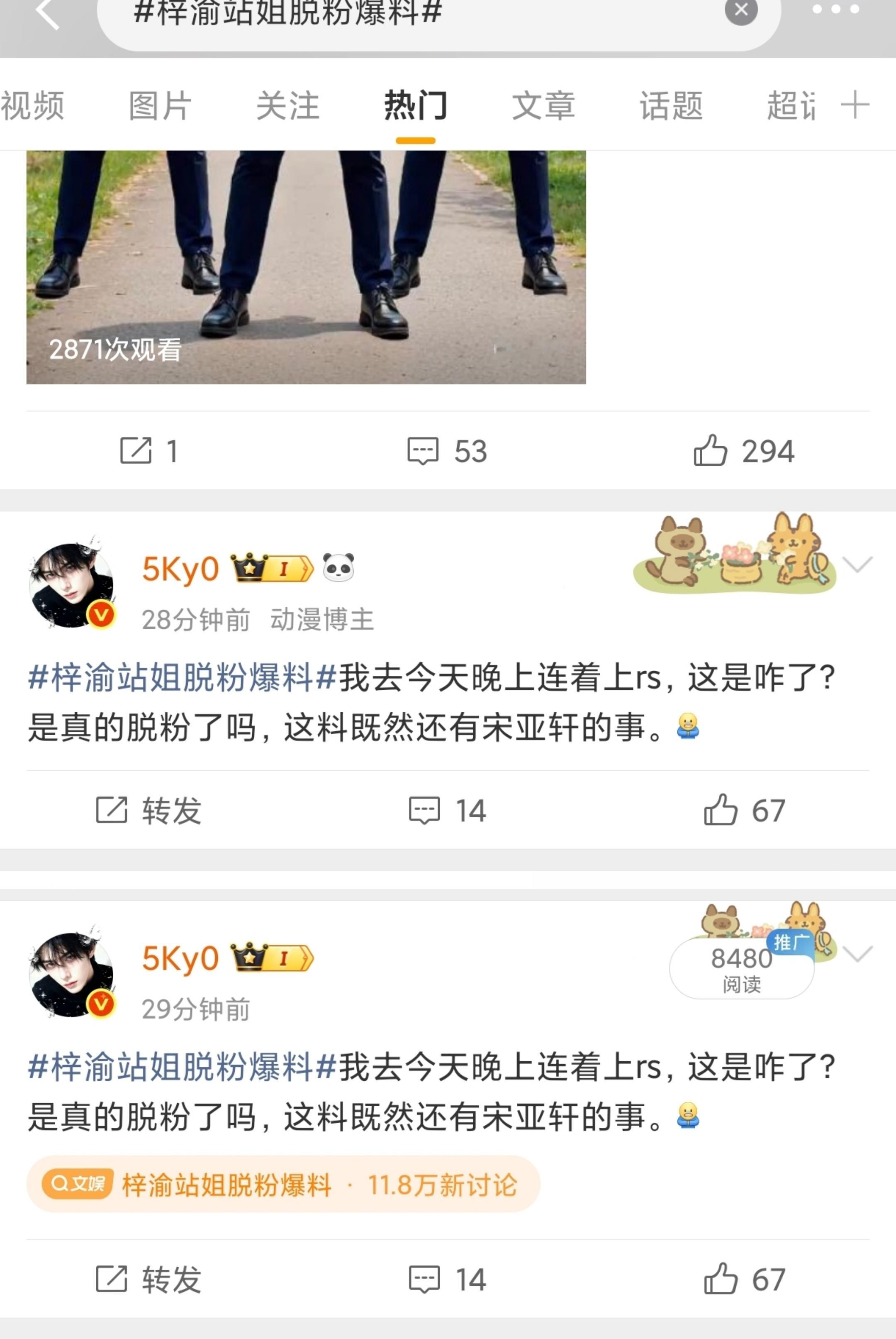 ydl？行我选择沉默。