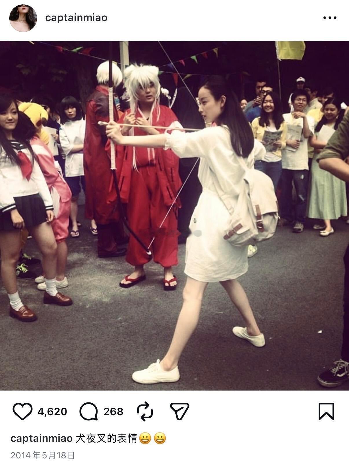 早期的倪妮自由而美丽