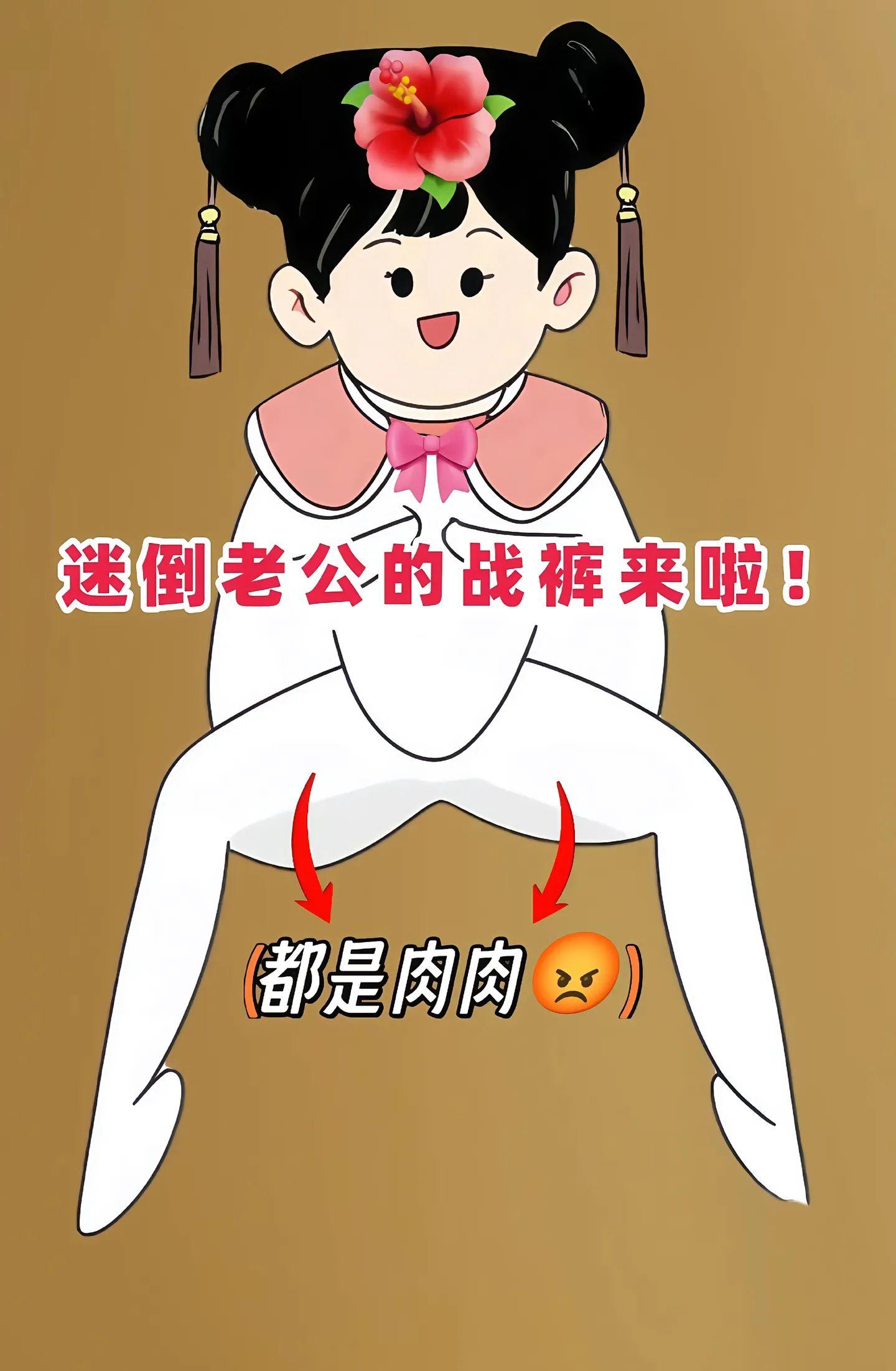 早春想摆脱路人感的姐妹看过来！啊啊啊，真的被这条裤子狠狠美到了！ 颜色...