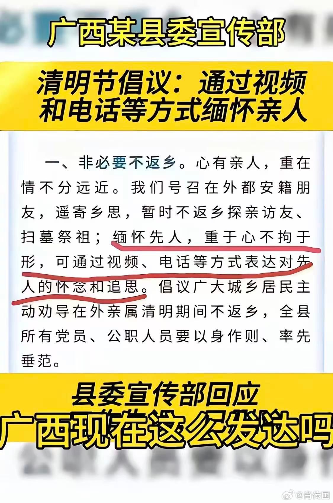 书读少了，创意不够。在而今＂我花开后百花杀，满城尽穿黄马夹＂的时代，有什么事是美