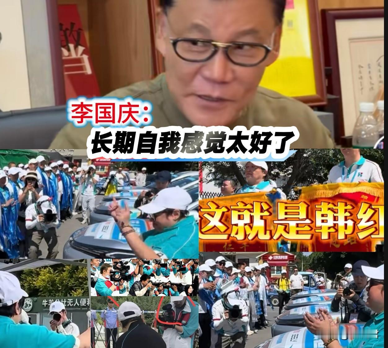 李国庆力挺韩红，宣布捐款给韩红基金100万元。
不仅如此，李国庆还在自己的直播间