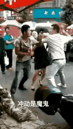 这一扳手下去，老婆、孩子、钱都要换了主人了！