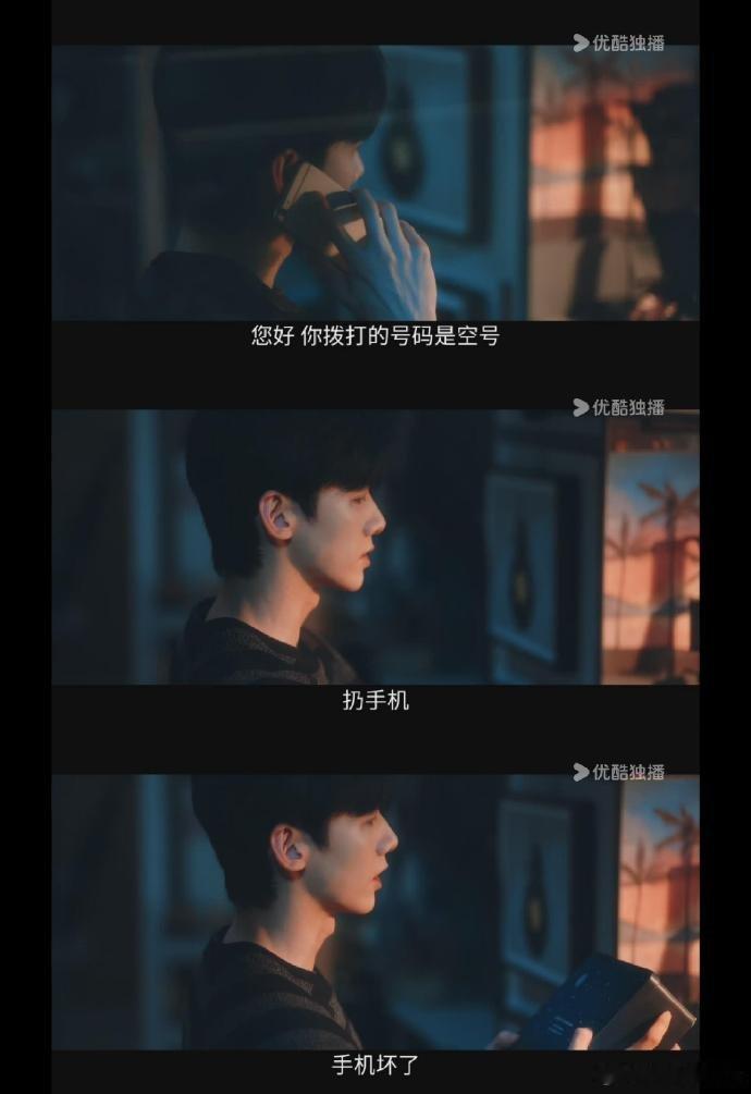 “你爱上的男性角色，实质上是女作家的灵魂”这句话的含金量还在上升  [泪][泪]
