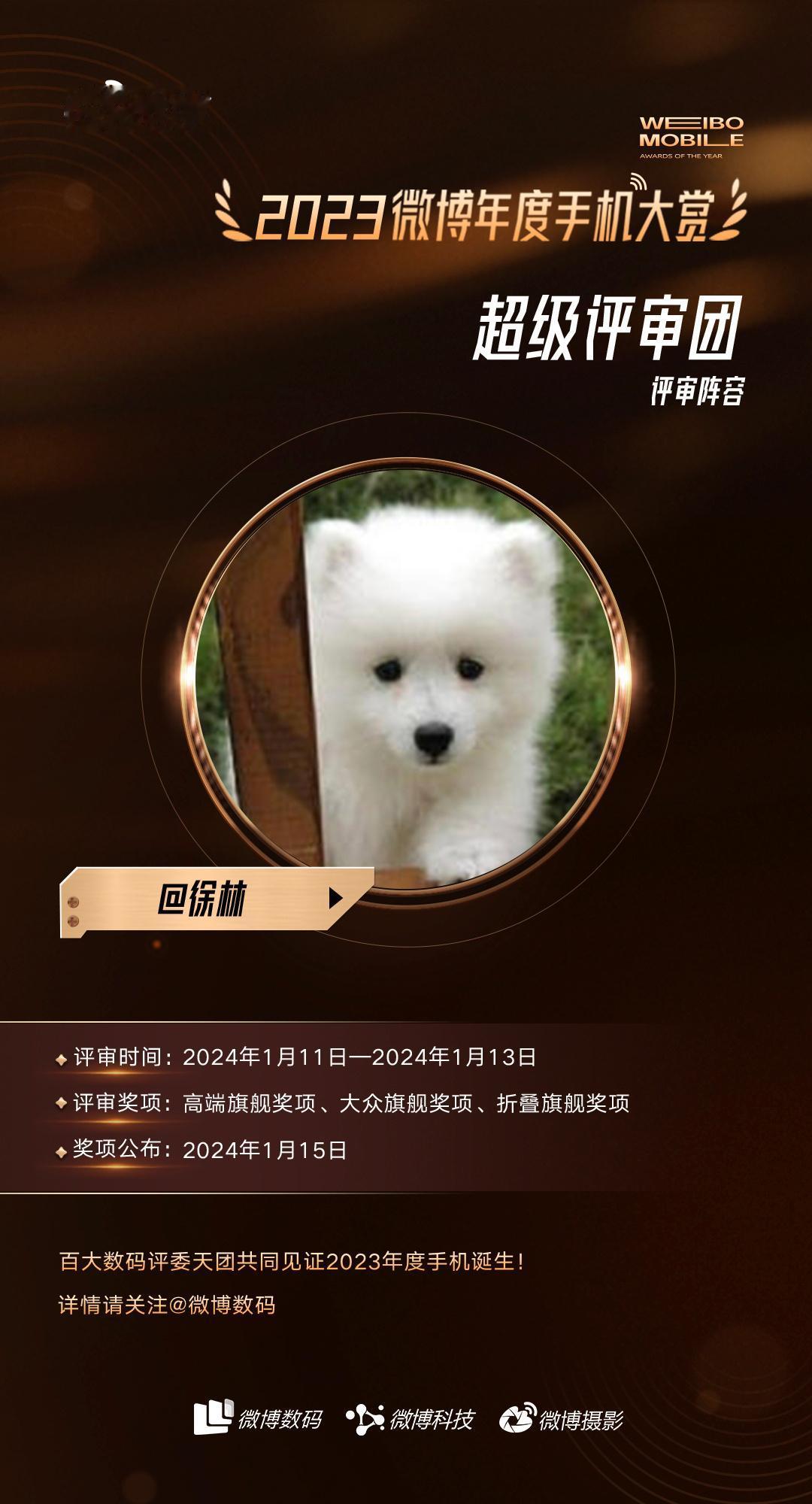 谢谢老板让我很有面子~[打call]