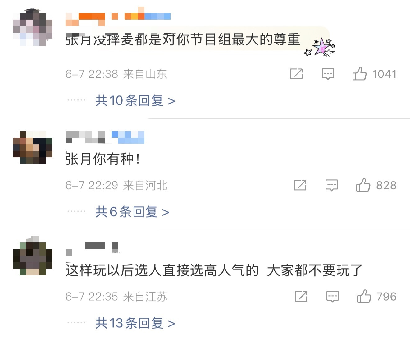 张慧雯淘汰张慧雯淘汰太爆冷了…退场前那段独舞直接看哭，她问“我跳得好吗”的时候，