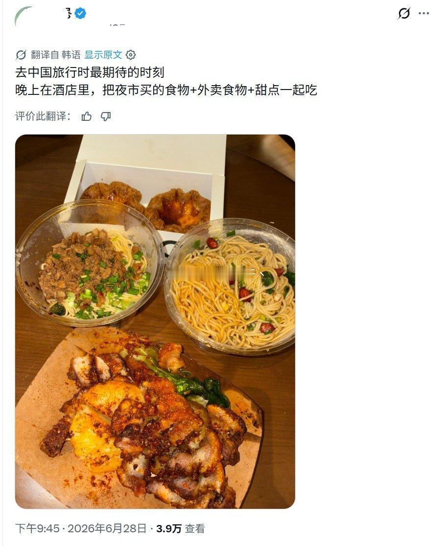 这胃口，不得不佩服……这也太能吃了。

虽说都是不太健康的高碳高盐高油食物，但架